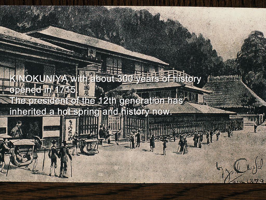 纪伊国屋旅馆 3*