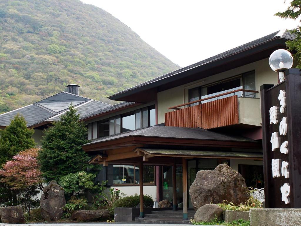 纪伊国屋旅馆 传统日式旅馆 3*