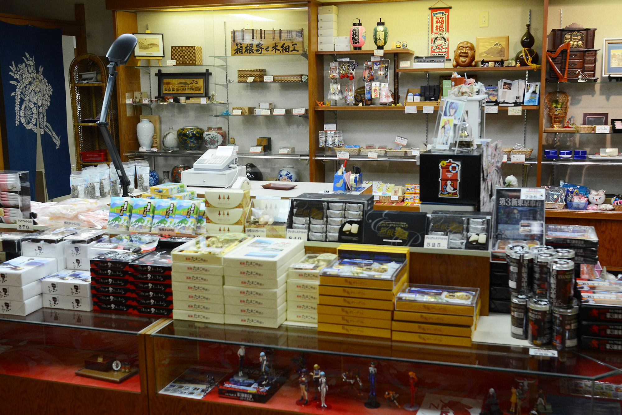 纪伊国屋旅馆 3* 箱根