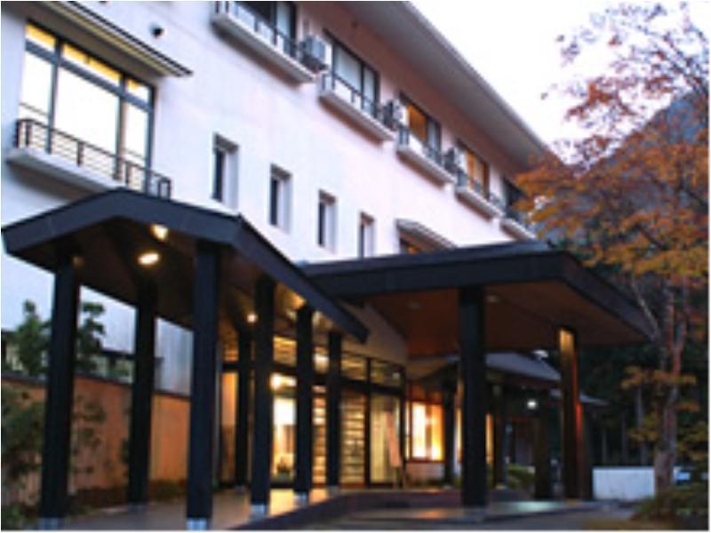 Kinokuniya Ryokan Hakone