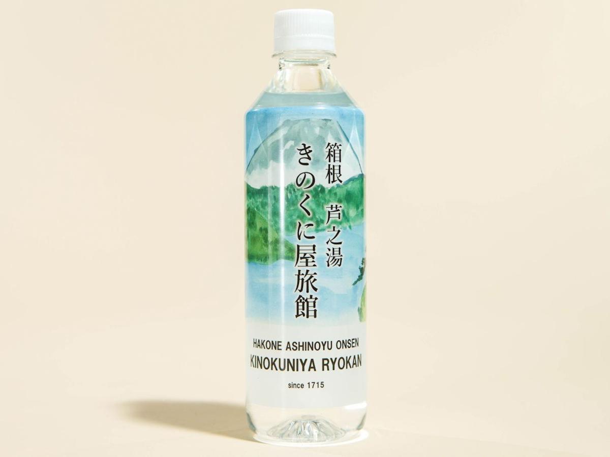 Kinokuniya Hakone