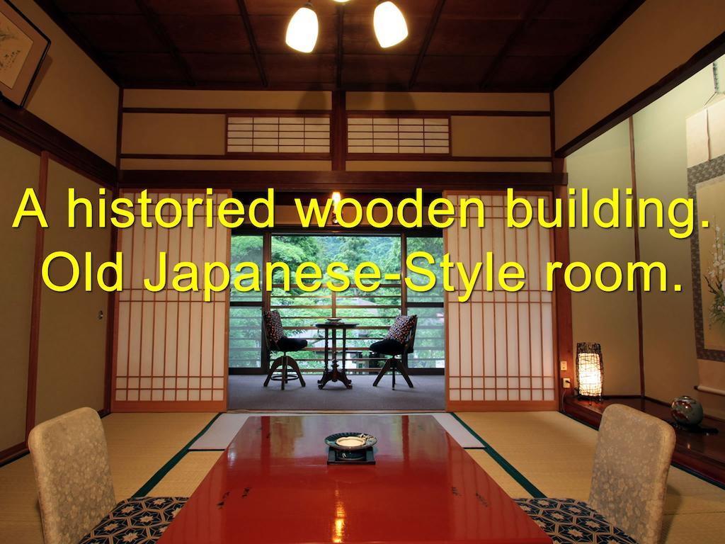 Kinokuniya Ryokan 3*
