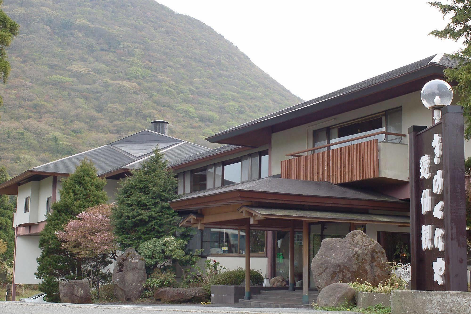 Kinokuniya 3* Hakone