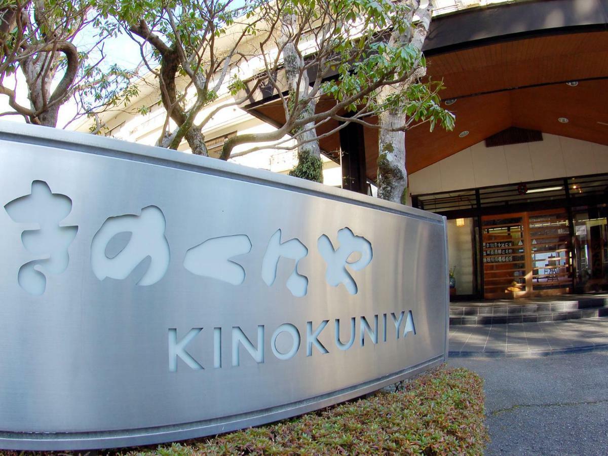 Kinokuniya Ryokan 3*